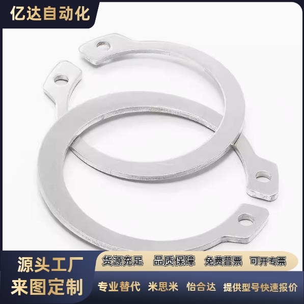 不锈钢孔用卡环RTWS10/23