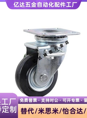 CJM75 CTM100 CKM130/CJMS200/CKMUC100/CTMUC75CJM150/CJMUC脚轮