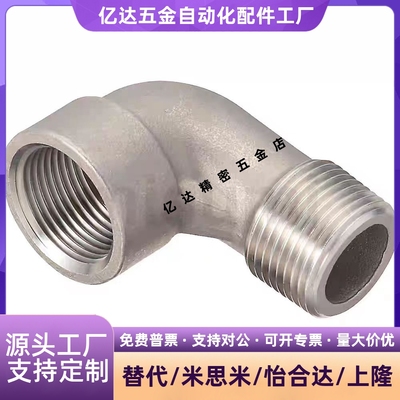 米s米SUTPEL6A8A10A15A20A