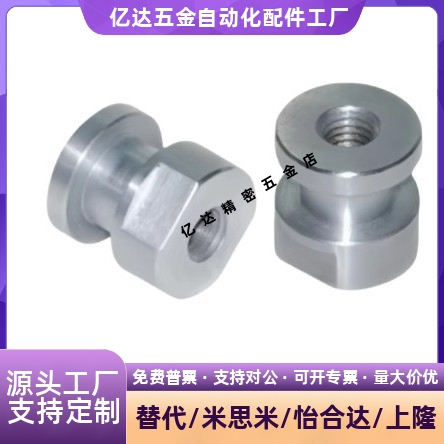 浮动接头C-FJR4-0.7586-