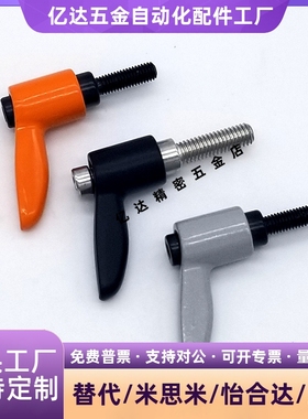 带垫圈固定把手CLDMST6-12/16/20/25/32-B