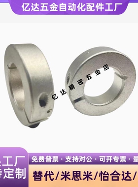 紧凑型固定环开口型SCSJ PSCSJ SSCSJ6 8 10 12 15 16 20 -6