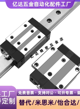 中载直线导轨C-SVR C-SVRL C-SV2R C-SV2RL24 28 33 42-100 160