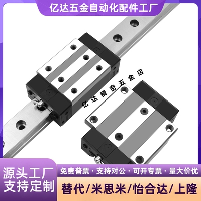 中载直线导轨C-SVR C-SVRL C-SV2R C-SV2RL24 28 33 42-100 160