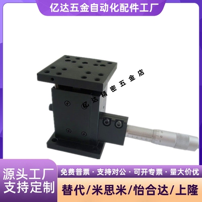 XDTLS/E-EIM01852轴手动