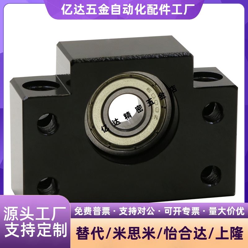 C-MDWZ/UZ8/1025梯形丝杠