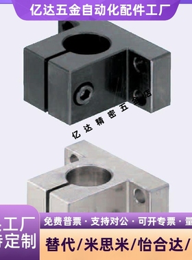 侧面安装型 固定底座CLTB CLTAM CLCB CLCAM 15 16 20 30 35 4050