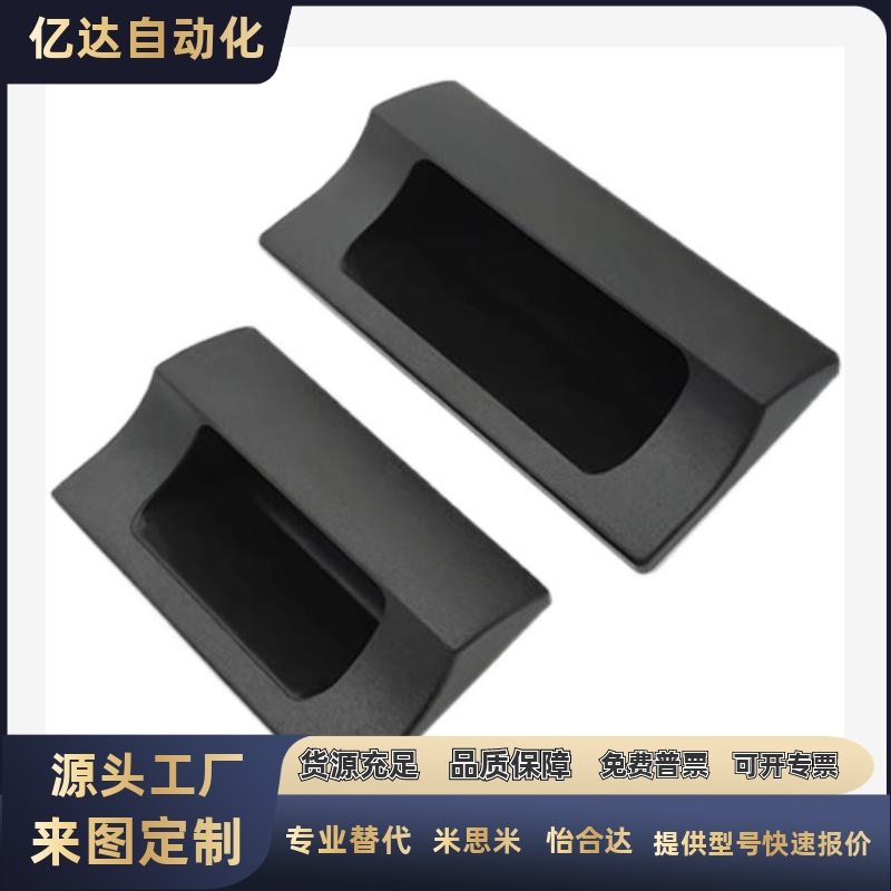 PULPY-L78/L108.5-T263B
