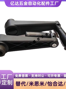 方孔圆孔手柄 MBCH/MBCR8/10/12/14/16/17