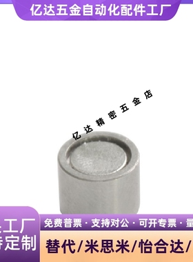 带座磁铁BMH32/BLS81/BMH46-D4/D5/D6/D8/D10/D13/D16/D20/