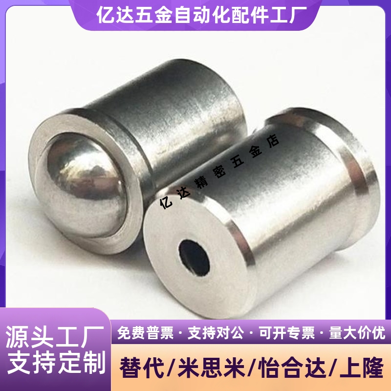 压入式球头柱塞PFSSN2/3