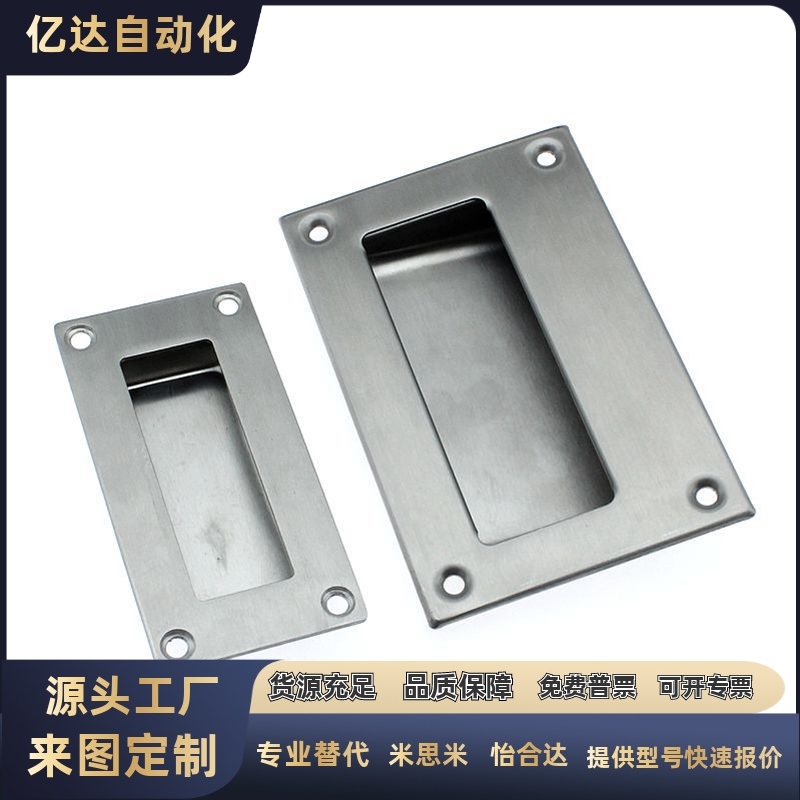 把手XAC81-A128 不锈钢嵌入式拉手 C-UWUANA108