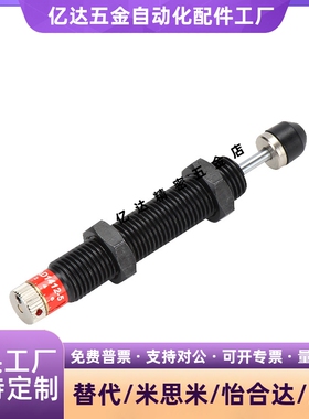 上隆螺纹ASE/ASEC0806 1007 1210 1412 2015油压式缓冲器