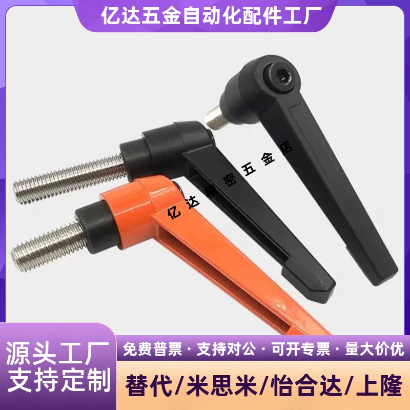 5/8/10/4不锈钢40/50/60固定把手C-CLMS6-12/16/20/25/32-B/M/S