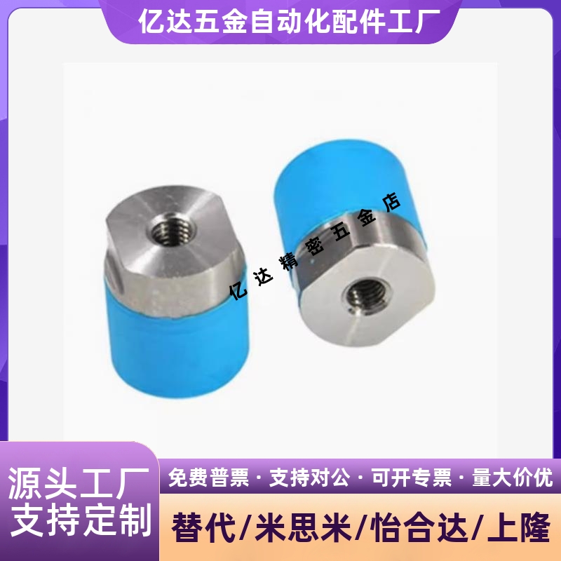 聚氨酯压块URLHMS81026