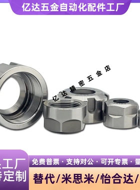 锁紧螺母 细牙 U型 BKJ01/BKJ02-M10M12M15M17*1M20M25M30M