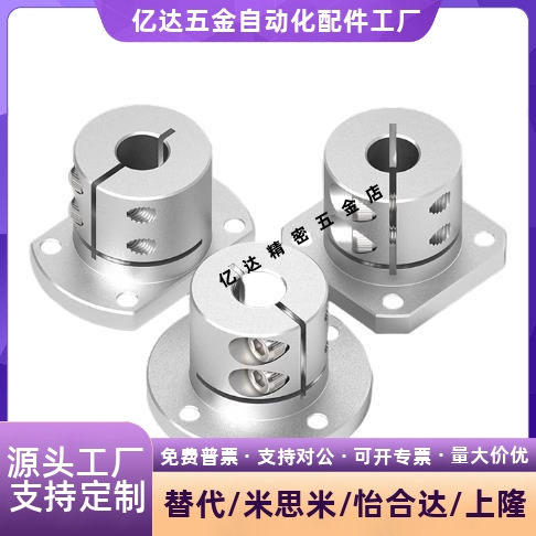 开口加长导向轴支座光轴固定座E-ATHWCBL20/E-ATHWSBL12 16 25 30