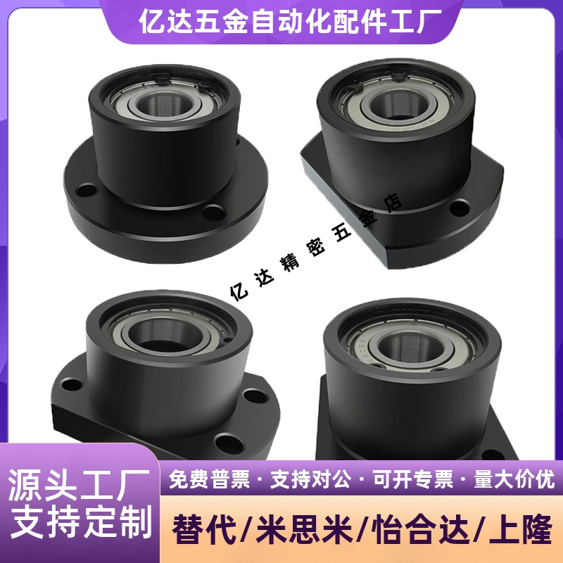 WBK17/205/34滚珠丝杆支