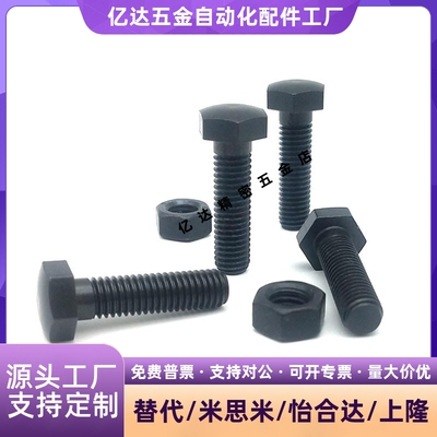 PBE31/PJS01定位限位调整