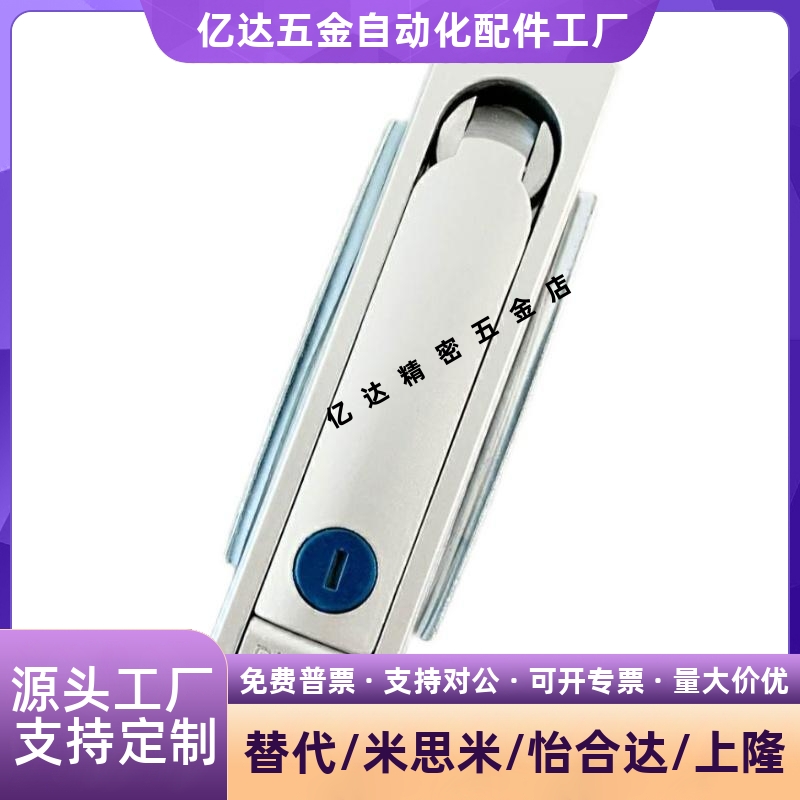 XAT73-A87.5/A12476把手