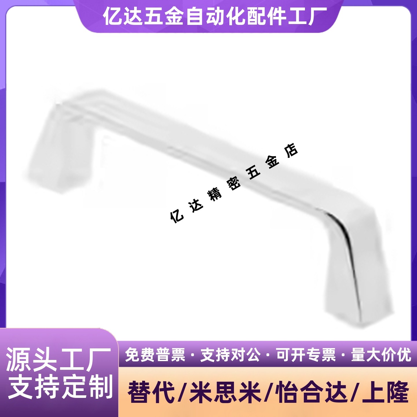 锌合金方形拉手XAC16-L9