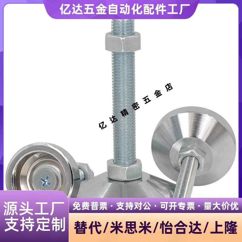 脚轮调整块 重载脚FJFN/FJFNS10/12/16-75/100/125/130/150/180