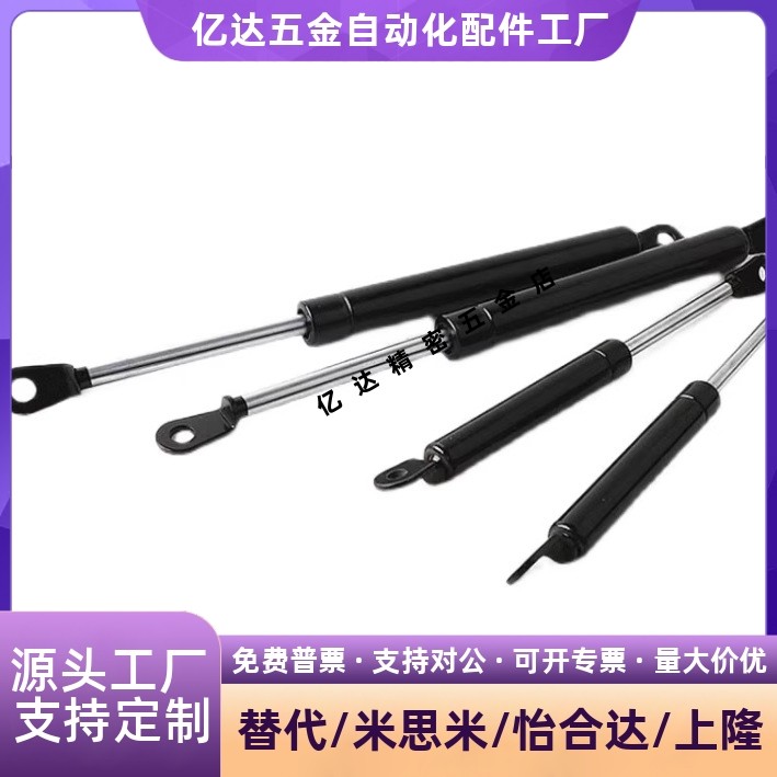 米思米气弹簧FG2205891A