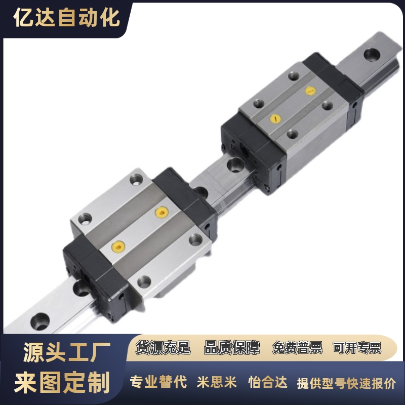 直线导轨C-SEBL/28-40/71
