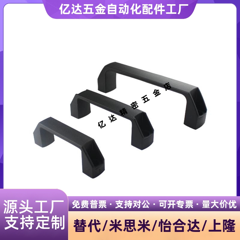 把手GHHD19-P268米恩VC