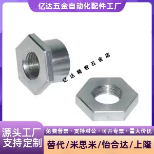 浮动接头分离内螺纹WHD31