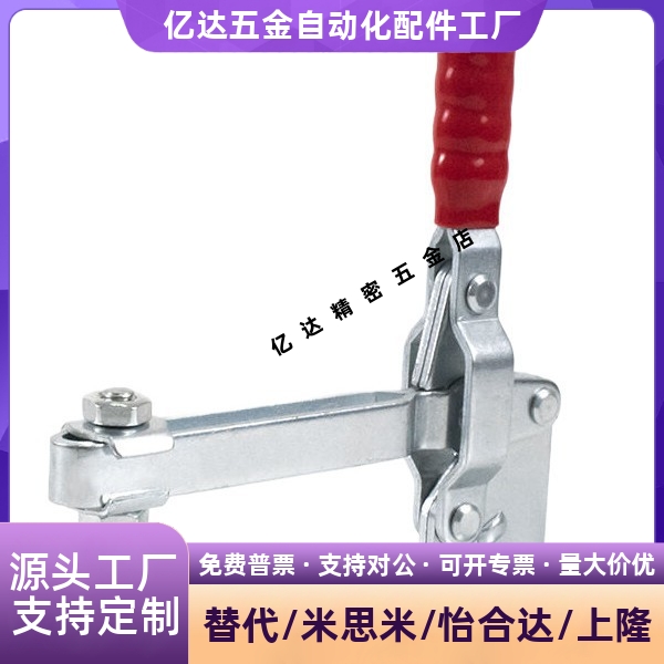 三维焊接固定夹钳TCVF1L