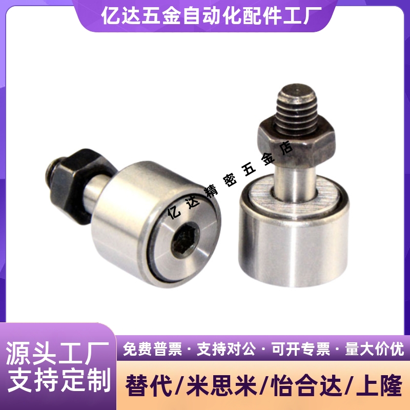 C-CFFAN2.5/M8G3-6-10凸