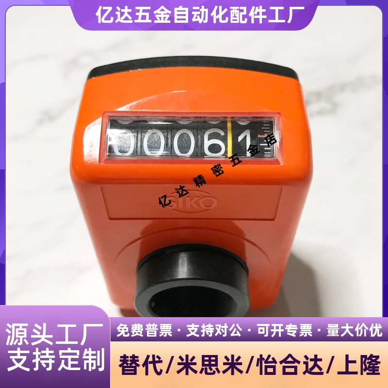 小型位置显示器DPNR/L2/