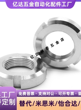 精密U型螺母 螺帽FUNT/FUNTC8/10/12/15/17/20/25/30/35/40/45/5