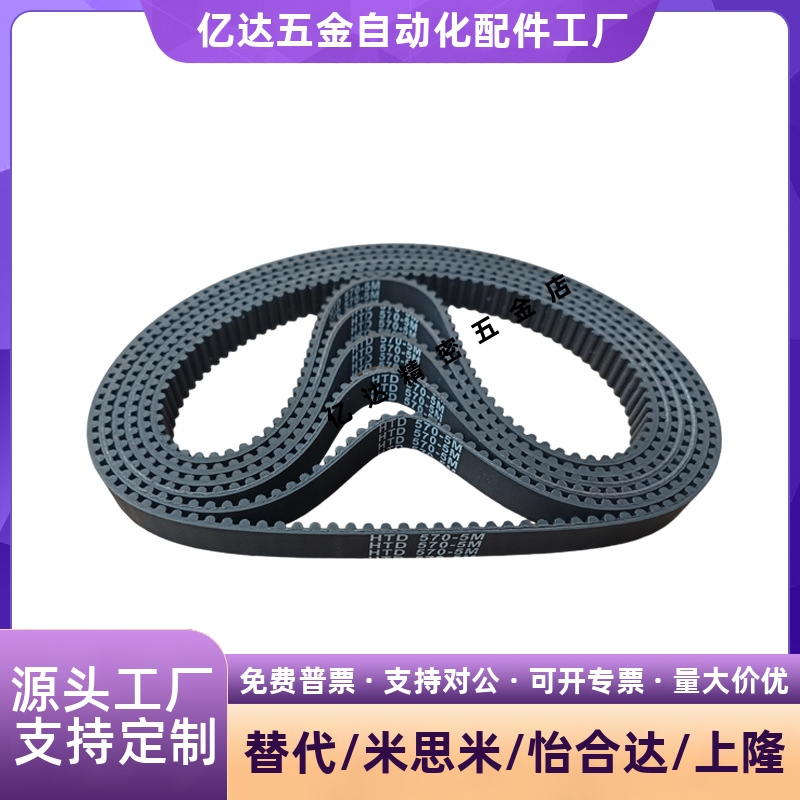 HTBN213/95476S3M-60同