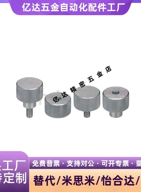 网纹旋钮NOBX/NOOSX3/4/5-6/10/16/20