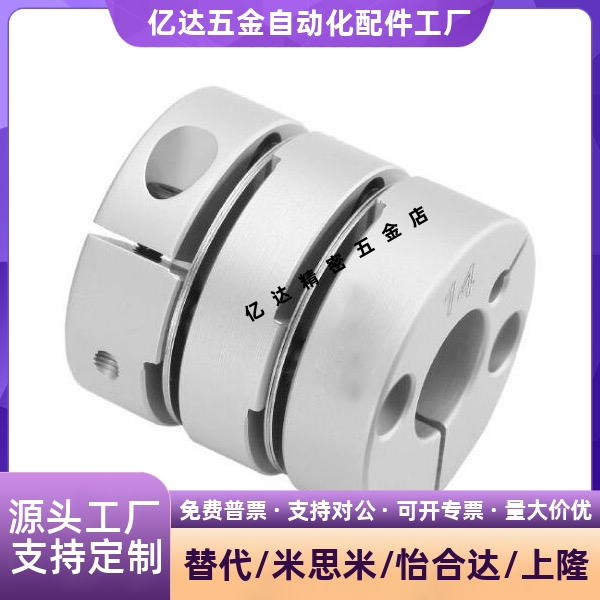 10联轴器C-SCPW55/46/287