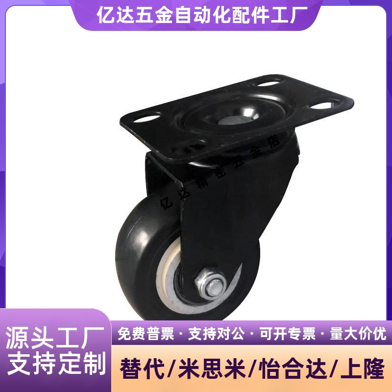 P怡合达H/J-CRB03-D5NMA0