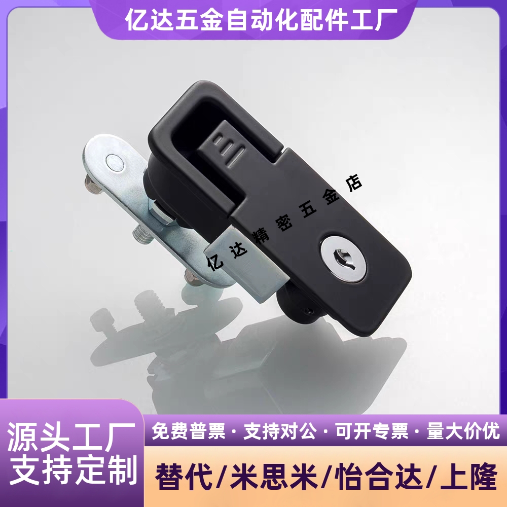 XAT21XAT20平面锁怡合达配