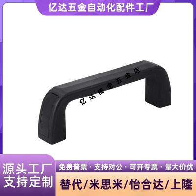 XAB0102-L9835C拉手XAB0
