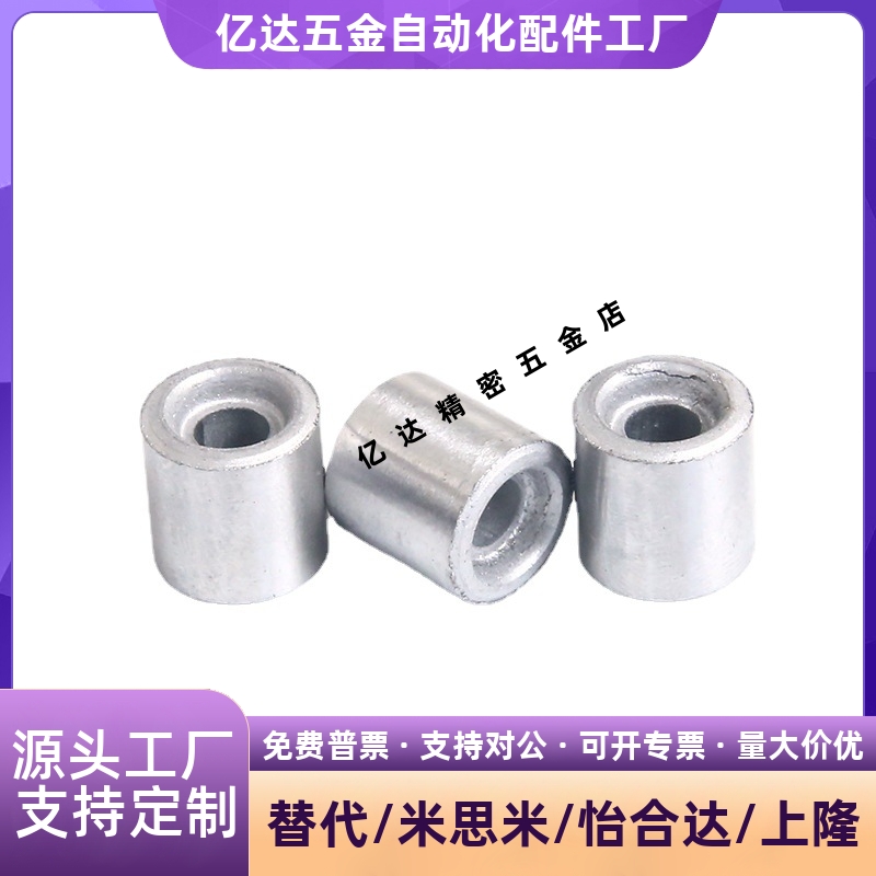 夹具衬套C-JBA20M345