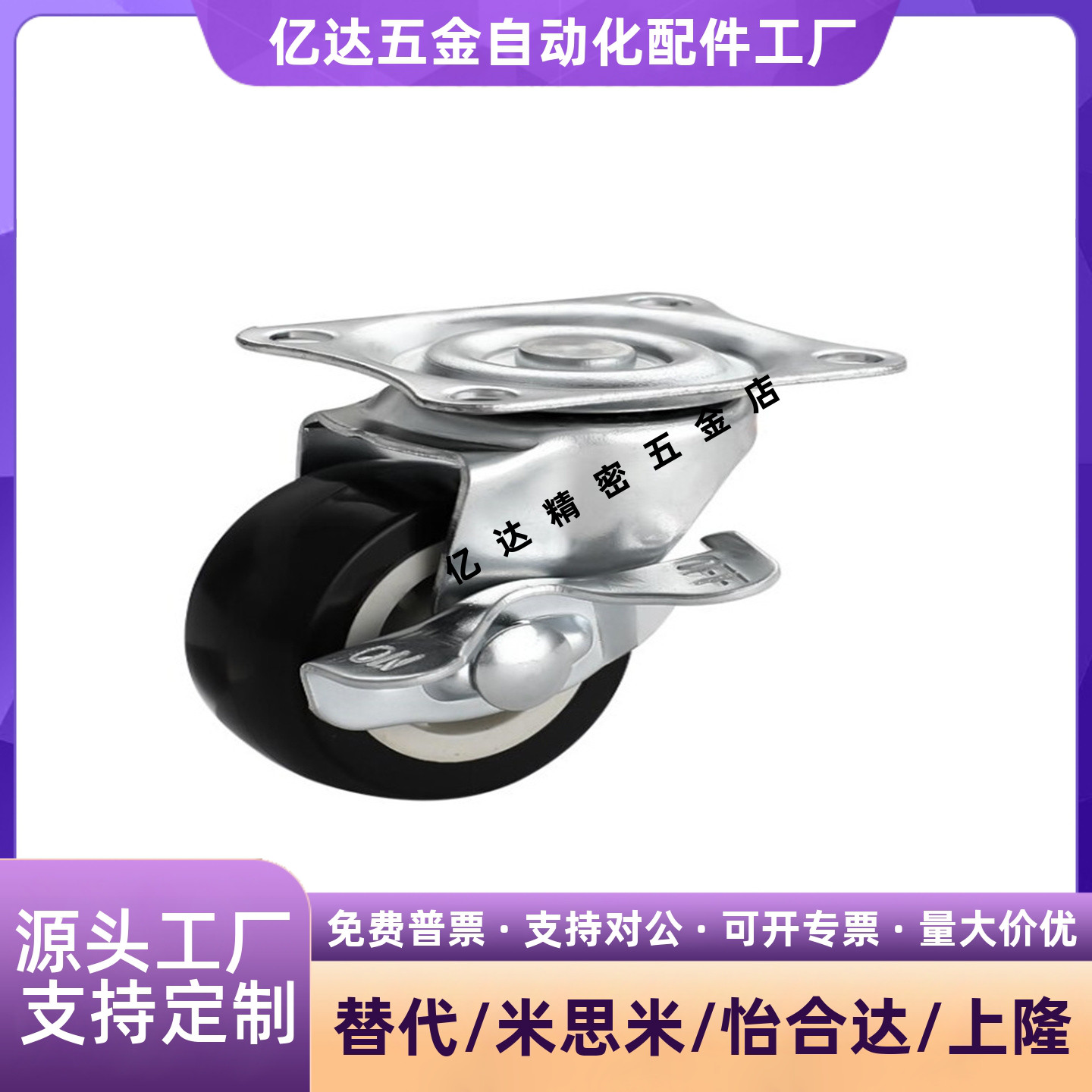 CNROJKS385075U固定