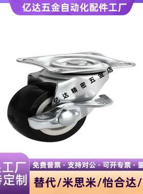 CNROJ CNROK CNROS 38 50 75U 固定型万向型+带挡块 经济型