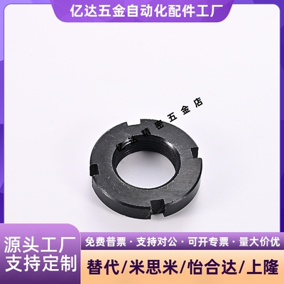 锁紧螺母BKJ51/62-M1073