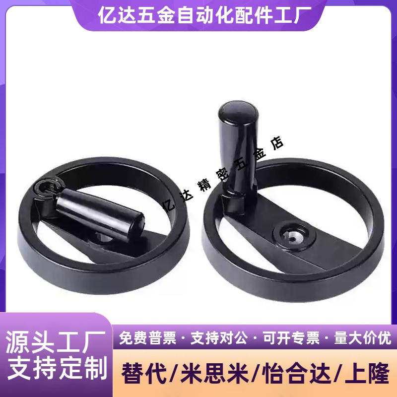 替上隆HWLD可折双幅条手