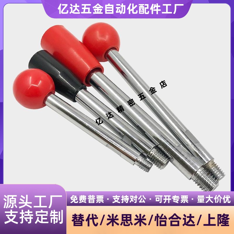 固定握柄把手 LBG6/8/10/12-63/80-100/125/160/200-R/B