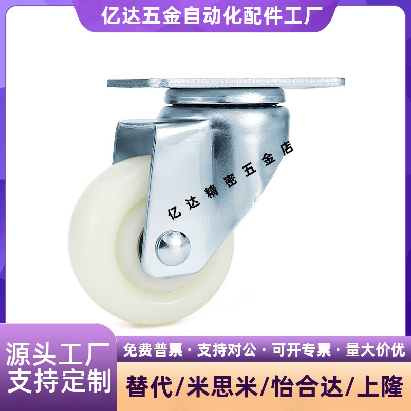 超重载万向轮/工业脚轮CP