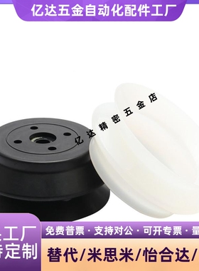 SMC迷你真空吸盘机械手吸嘴ZP02US ZP04US ZP06US ZP08US ZP06BN