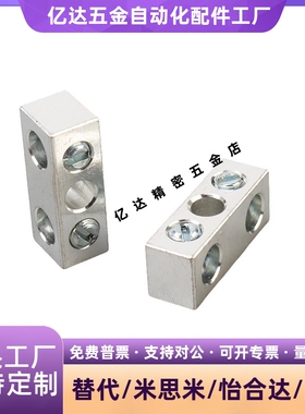 TSB TSE 调整螺栓块沉孔型 内螺纹粗牙缓冲器固定支座 4/5/6/8/10