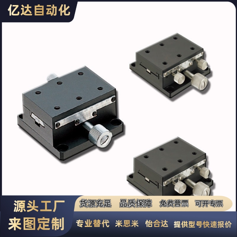 XWG/XWGL/XWGCL-40/60/90/140 燕尾槽型X轴滑台齿条齿轮式手动
